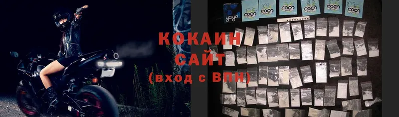 MEGA   где продают   Салават  Кокаин Колумбийский 