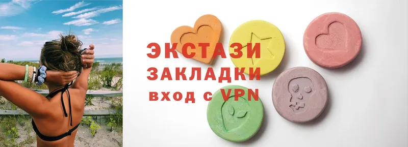 дарнет шоп  Салават  ЭКСТАЗИ MDMA 