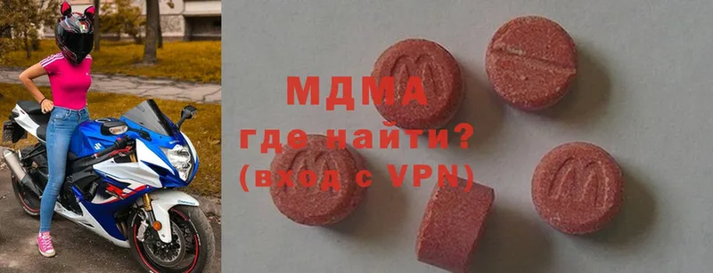 MDMA Molly  Салават 